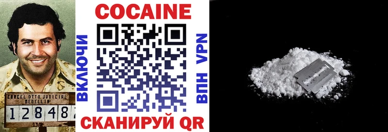 Купить где  Дигора  Cocaine 97% 