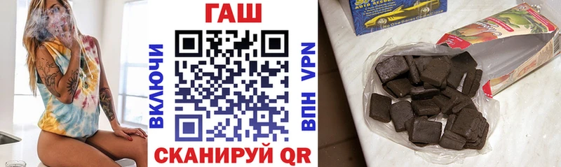 ГАШИШ Изолятор  Купить где  Дигора 