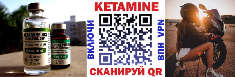 КЕТАМИН ketamine  Купить где  Дигора 