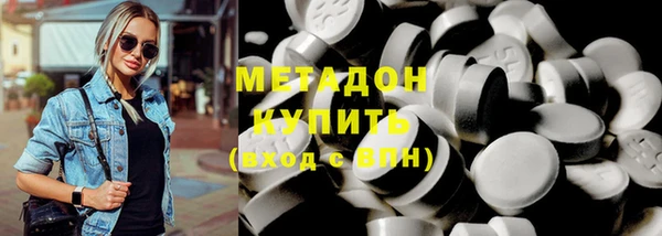 марки nbome Каменка