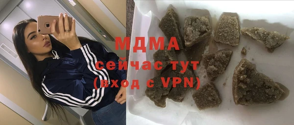 марки nbome Каменка