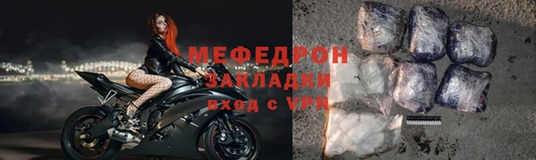 mix Каменногорск