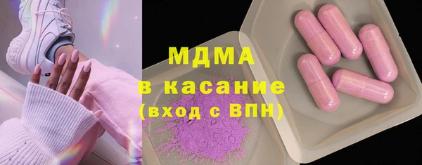марки nbome Каменка