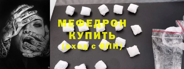 mix Каменногорск