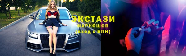 mix Каменногорск