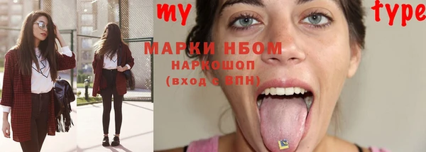 mix Каменногорск