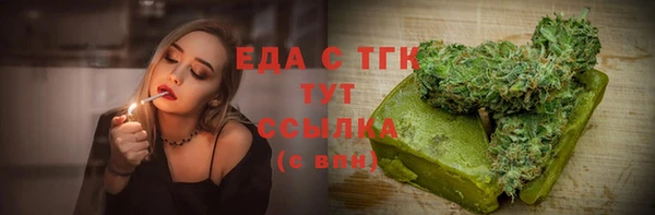 марки nbome Каменка