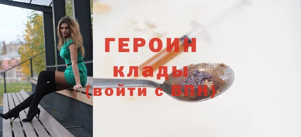 марки nbome Каменка