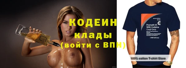 марки nbome Каменка