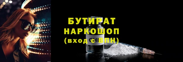 jwh Каменск-Шахтинский