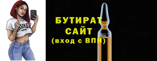 jwh Каменск-Шахтинский