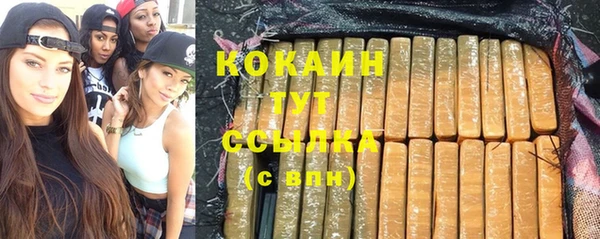 jwh Каменск-Шахтинский