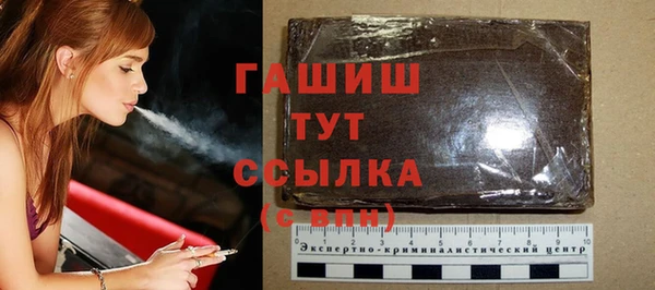 марки nbome Каменка