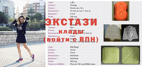 mix Каменногорск