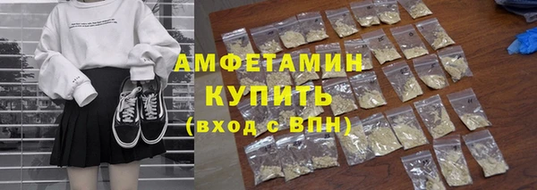 марки nbome Каменка