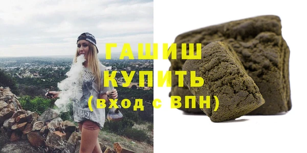 марки nbome Каменка