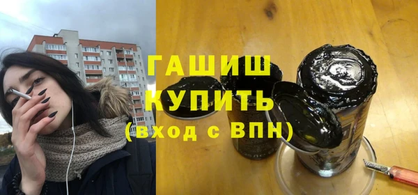 jwh Каменск-Шахтинский