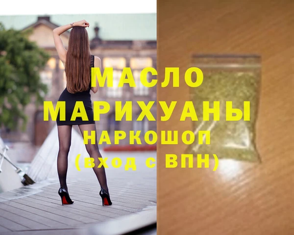 jwh Каменск-Шахтинский