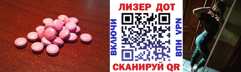 ЛСД экстази кислота  Купить  Дигора 