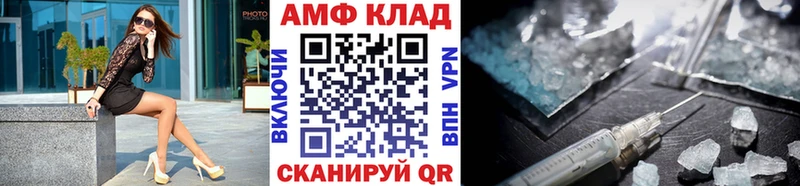 МЕТАМФЕТАМИН мет  Купить где  Дигора 