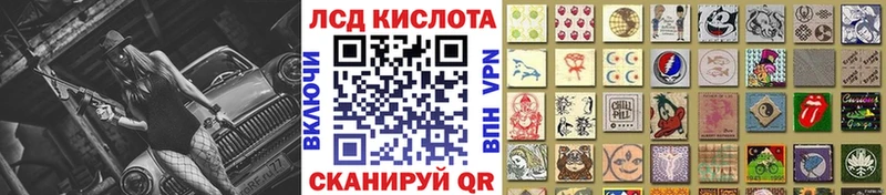 Марки 25I-NBOMe 1,5мг  Купить закладки  Дигора 