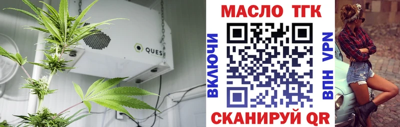 Дистиллят ТГК концентрат  Купить  Дигора 